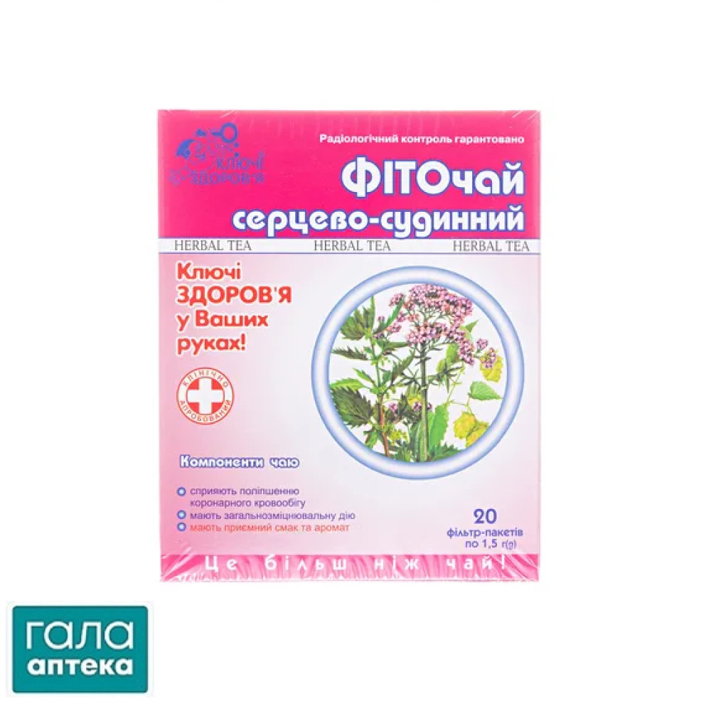 Фіточай серцево-судинний