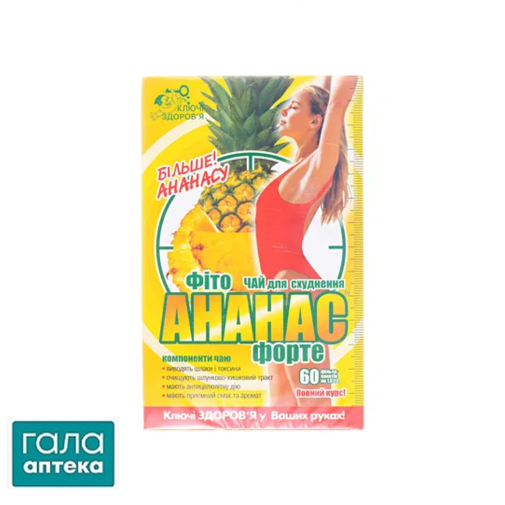 Фиточай ананас форте