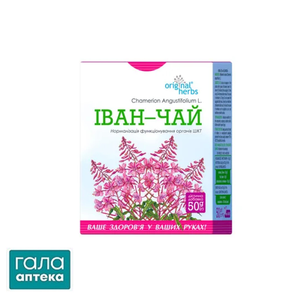 Іван-чай