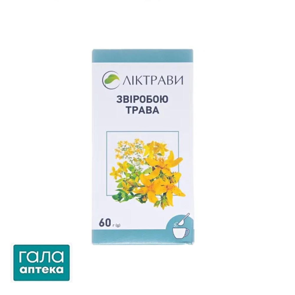 Звіробою трава