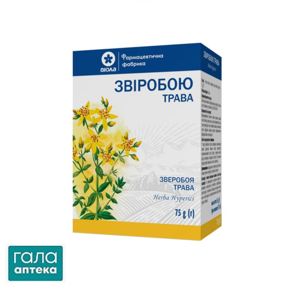 Звіробою трава