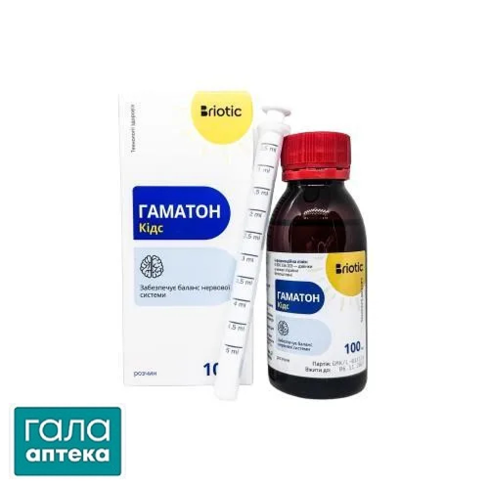 Гаматон Кідс р-н 100мл