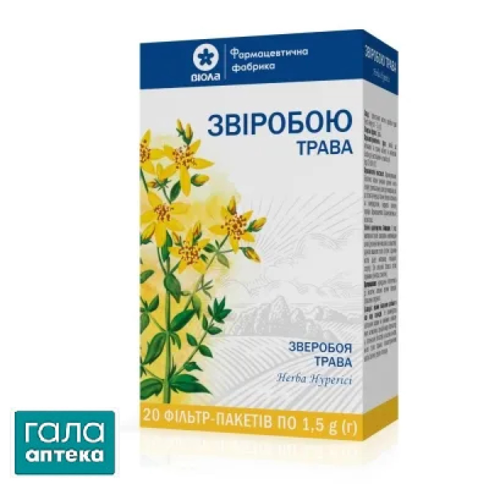 Звіробою трава