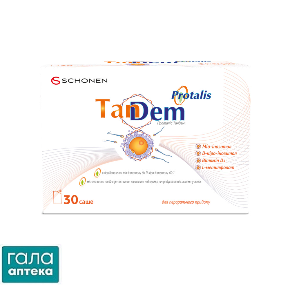 Проталіс тандем