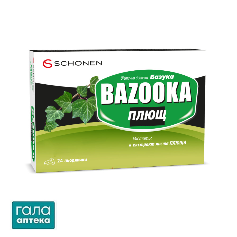 Базука плющ