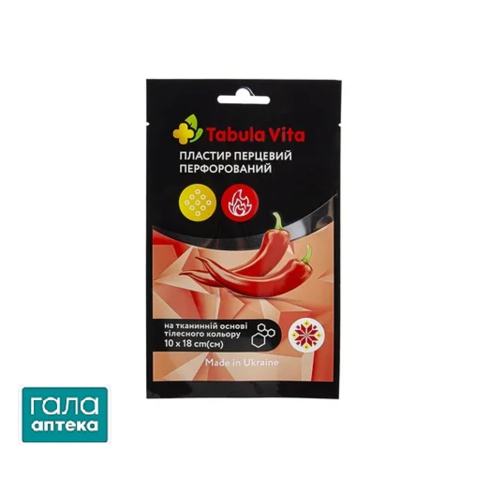 Пластырь перцовый Tabula Vita перфорированный 10 см х 18 см, 1 штука