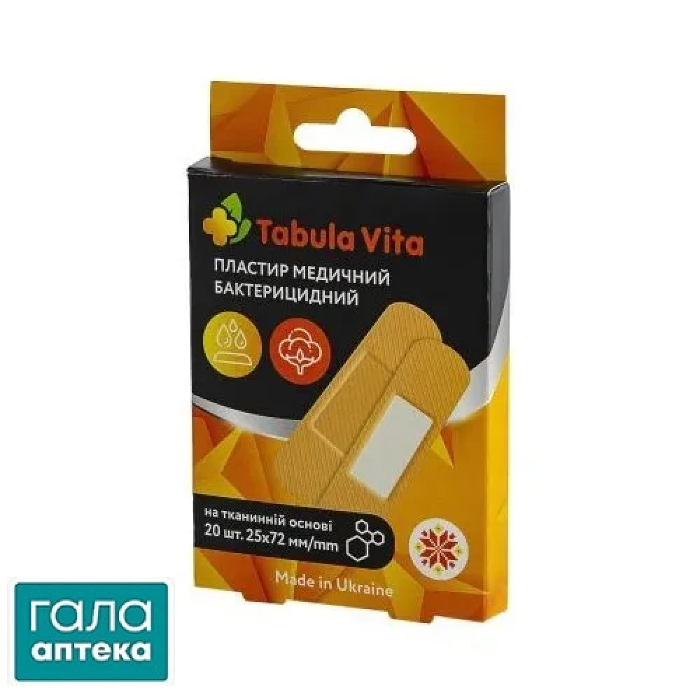 Пластир Tabula Vita бактерицидний на тканинній основі, 25 x 72 мм, 20 штук