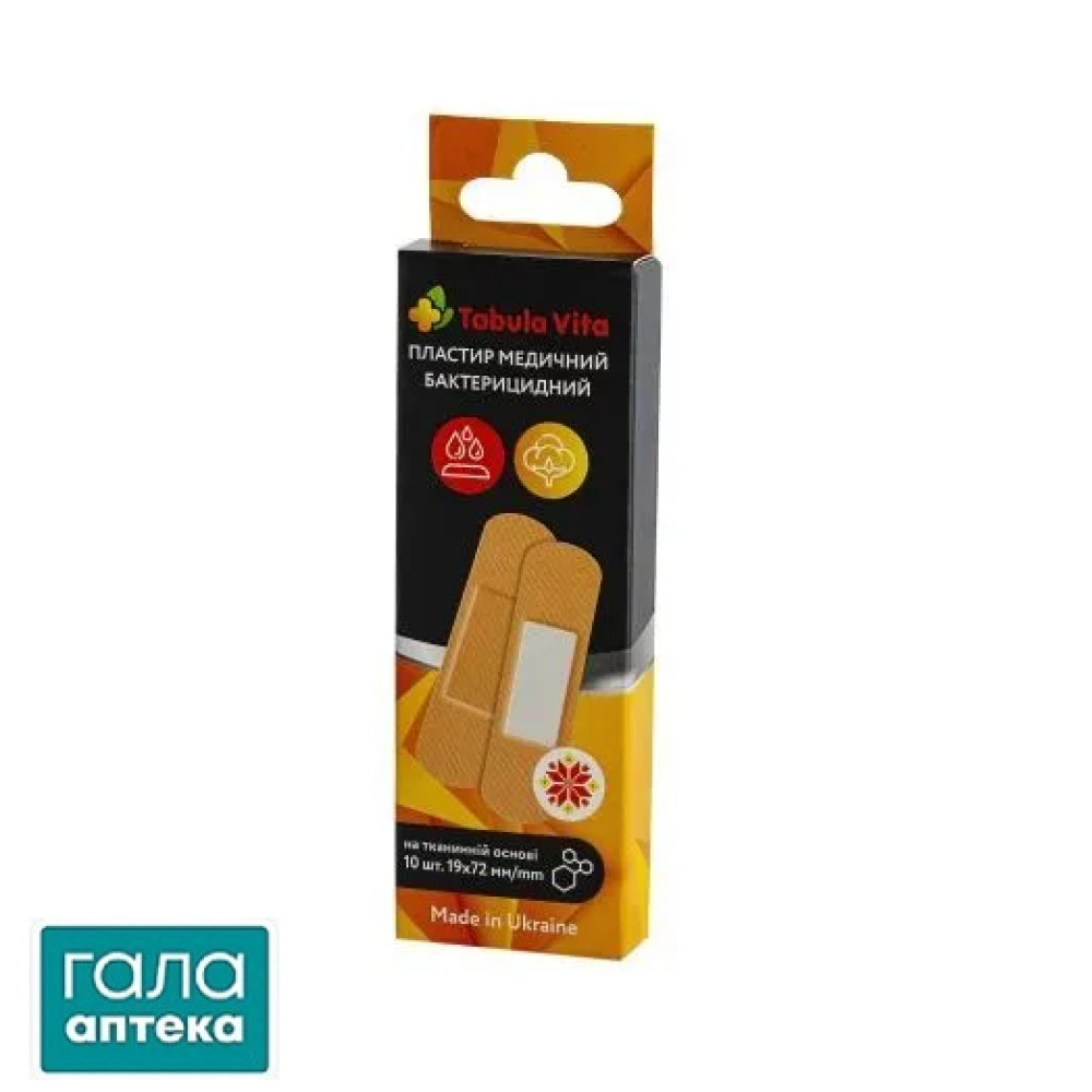 Пластир Tabula Vita бактерицидний на тканинній основі, 19 x 72 мм, 10 штук
