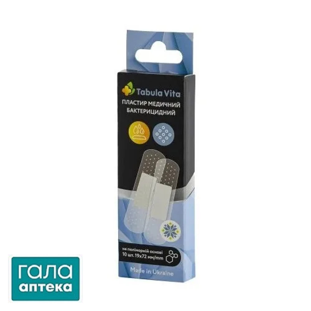 Пластир Tabula Vita бактерицидний на полімерній основі, 19 x 72 мм, 10 штук