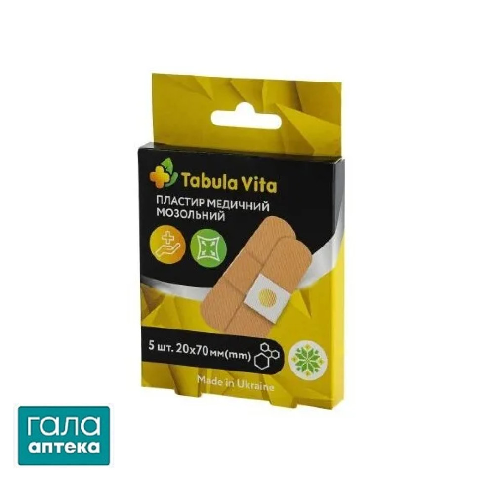 Пластир мозольний Tabula Vita 2 см х 7 см, 5 штук
