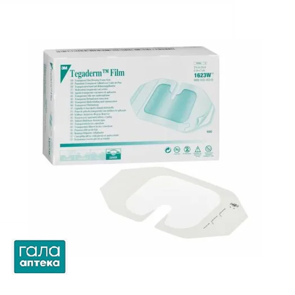 Пластырь хирургический Тегадерм