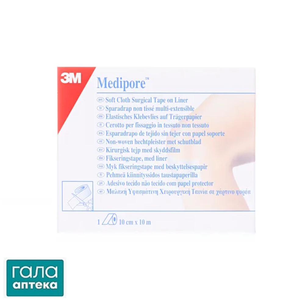 Пластир медичний Medipore м'який хірургічний, на нетканій основі з лайнером в рулоні 10 см х 10 м, 1 штука