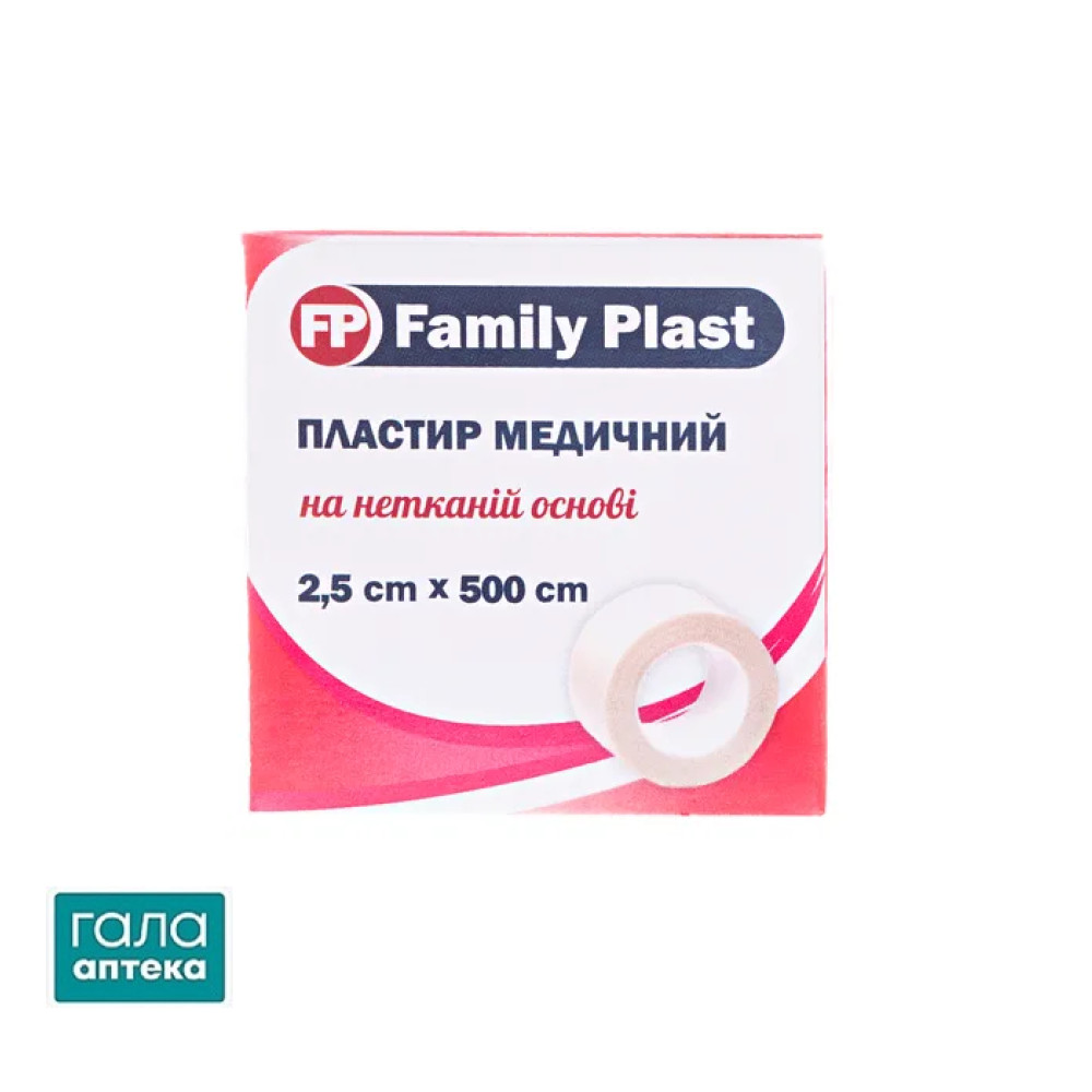 Пластир медичний FP Family Plast на нетканій основі 2,5 см х 500 см, 1 штука