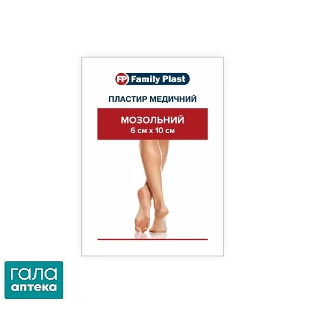 Фемили пласт пластырь мозольный