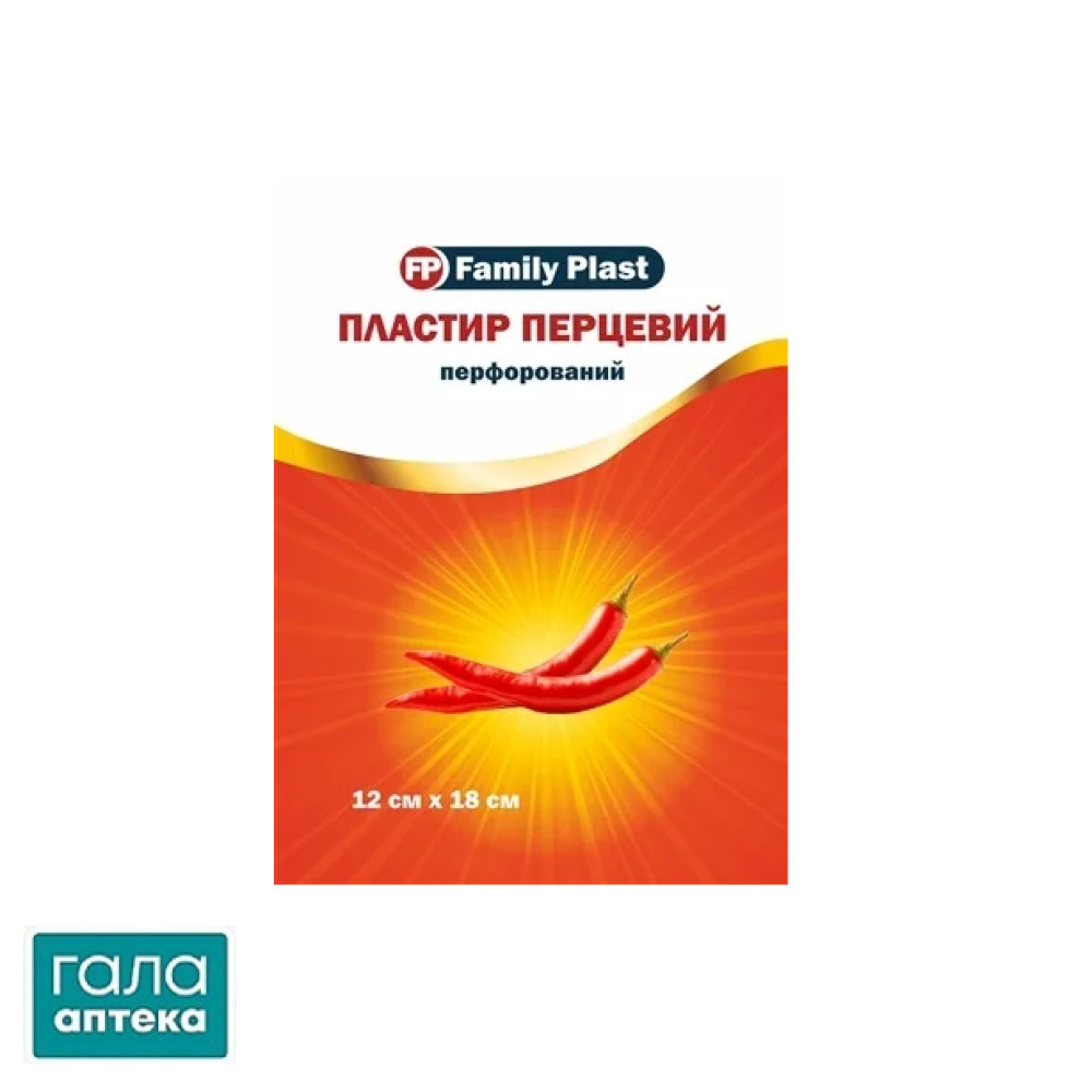 Пластырь медицинский «FP Family Plast» перцовый перфорированный 12 см х 18 см, 1 штука