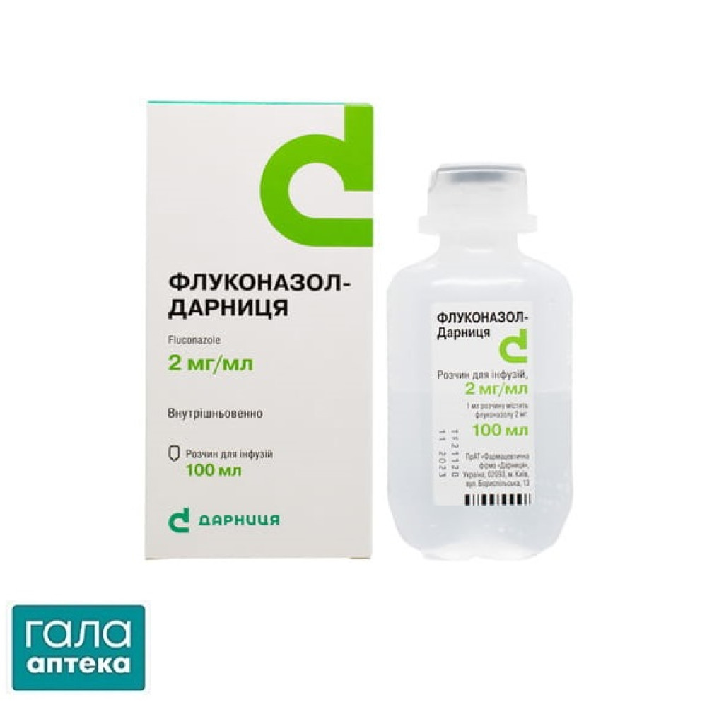 Флуконазол-Дарница раствор д/инф. 2 мг/мл по 100 мл во флак.