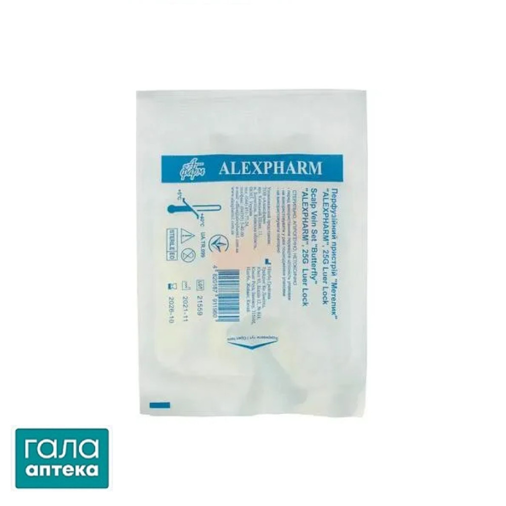 Перфузійний пристрій Алексфарм Луєр Лок