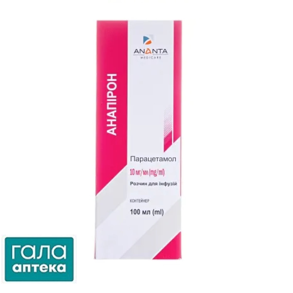 Анапірон розчин д/інф. 10 мг/мл (1000 мг) по 100 мл у флак.