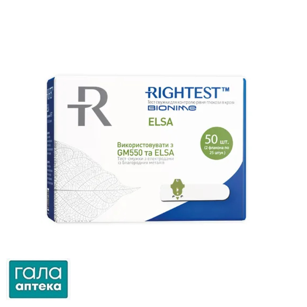 Тест-смужки Bionime Rightest Elsa GМ 550 для глюкометра, 50 штук
