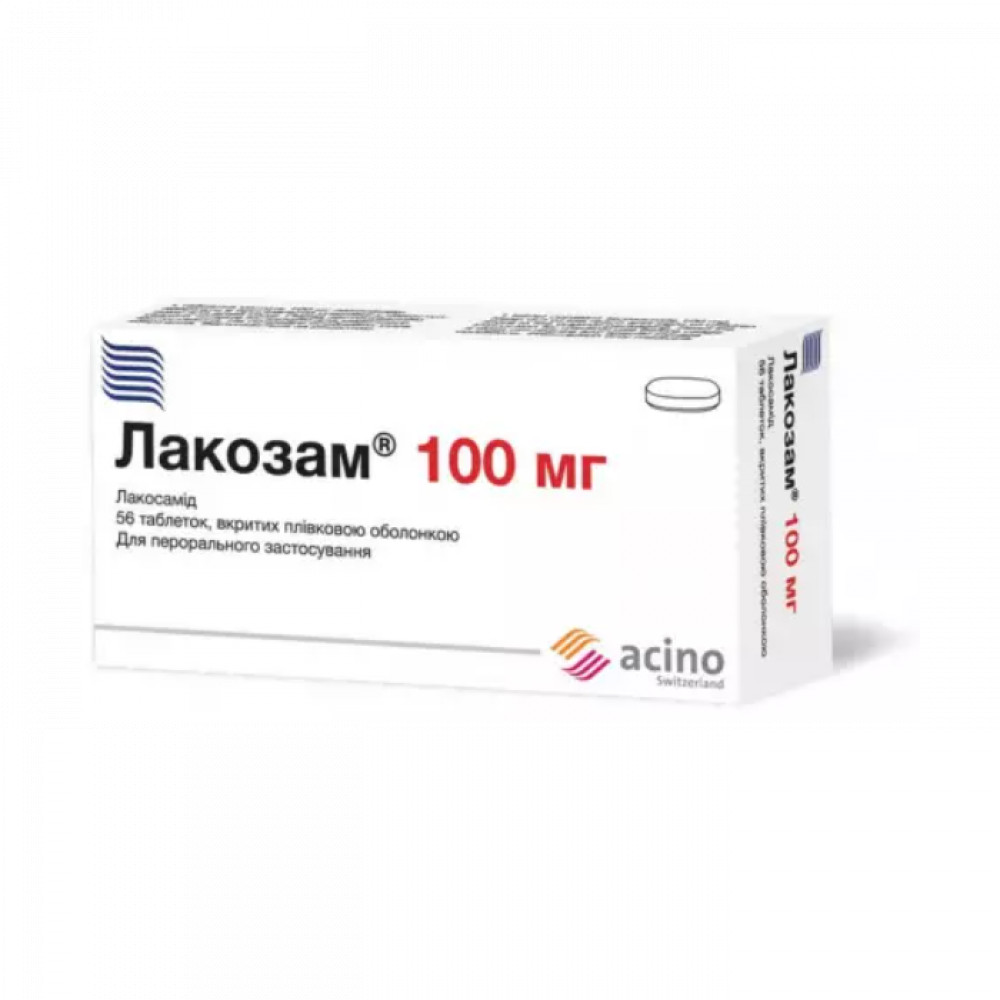 Лакозам