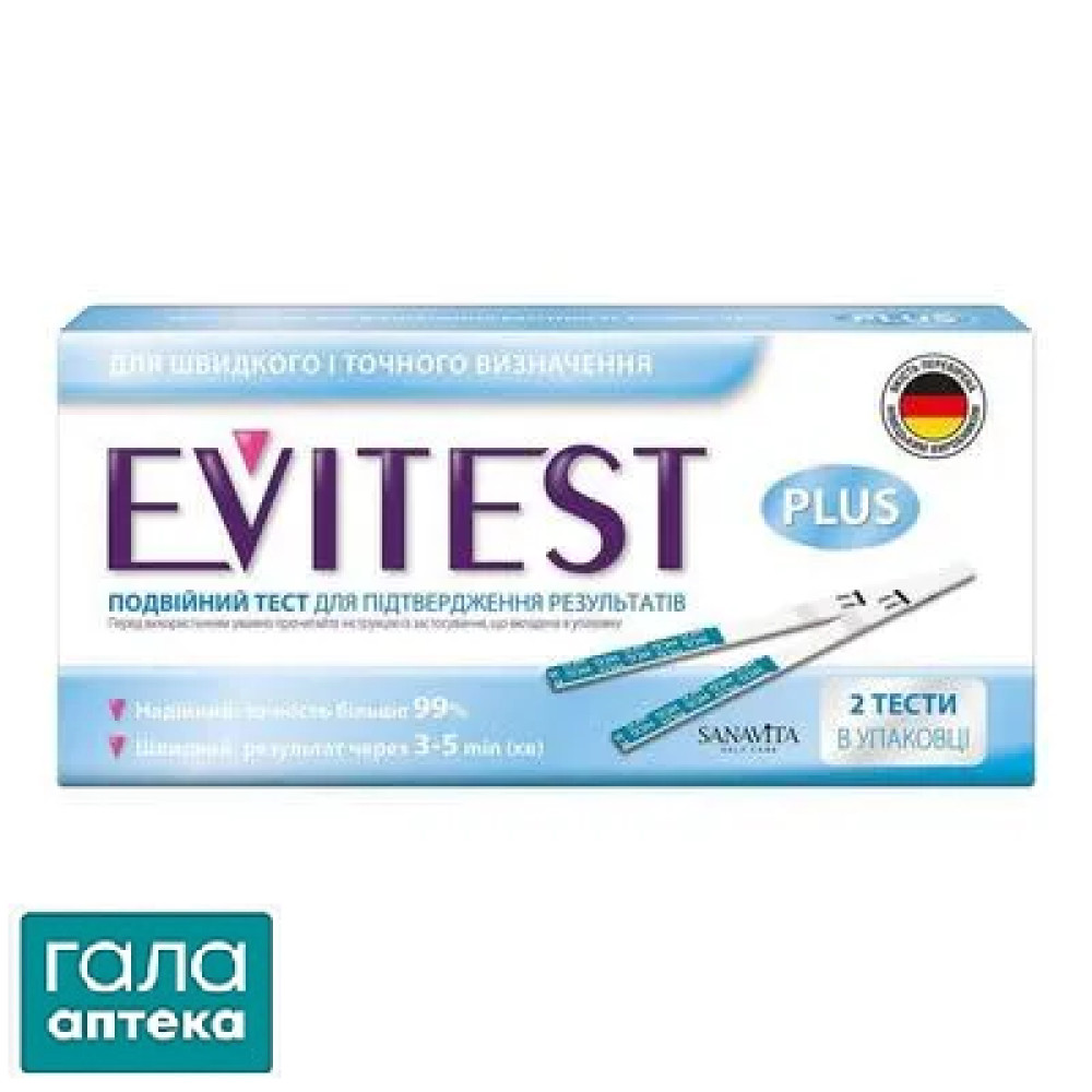 Тест-смужка Evitest Plus для визначення вагітності, 2 штуки