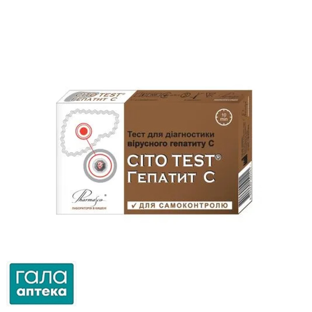 Цито тест гепатит C