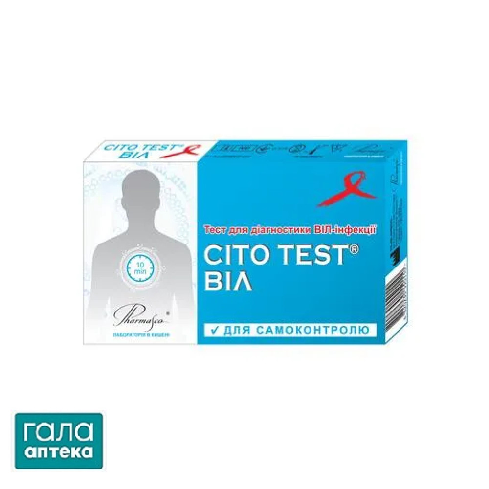 Цито тест ВИЧ IHIV-C41