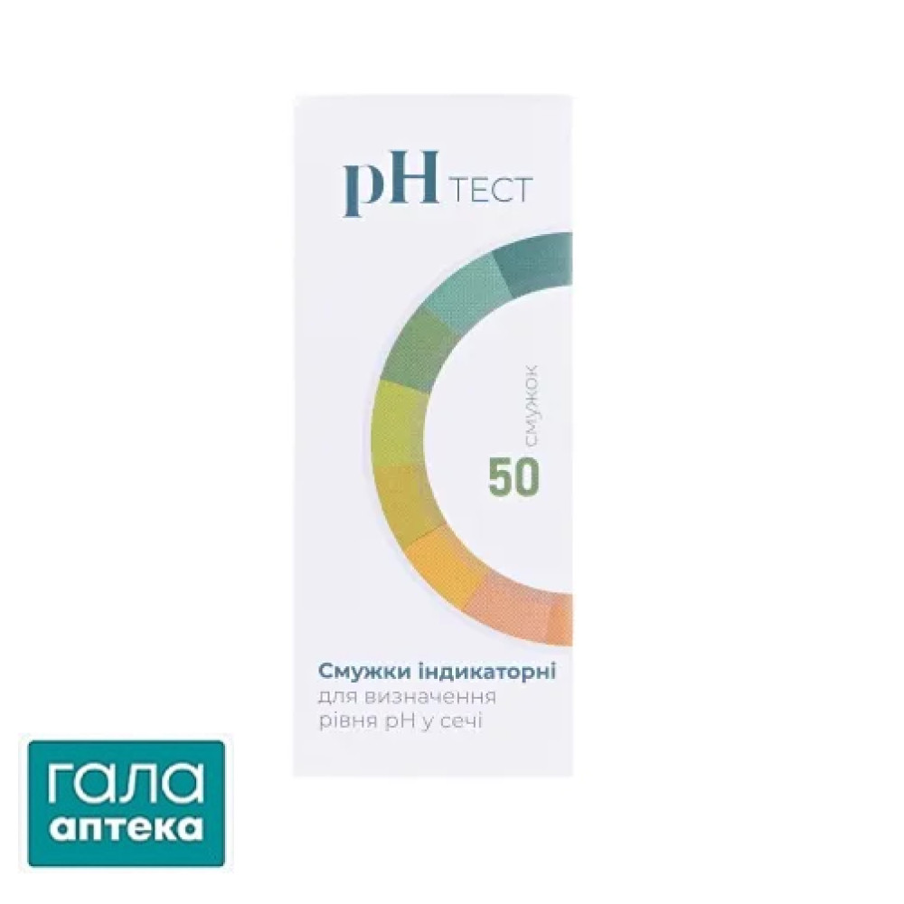 Полоски индикаторные pH-тест