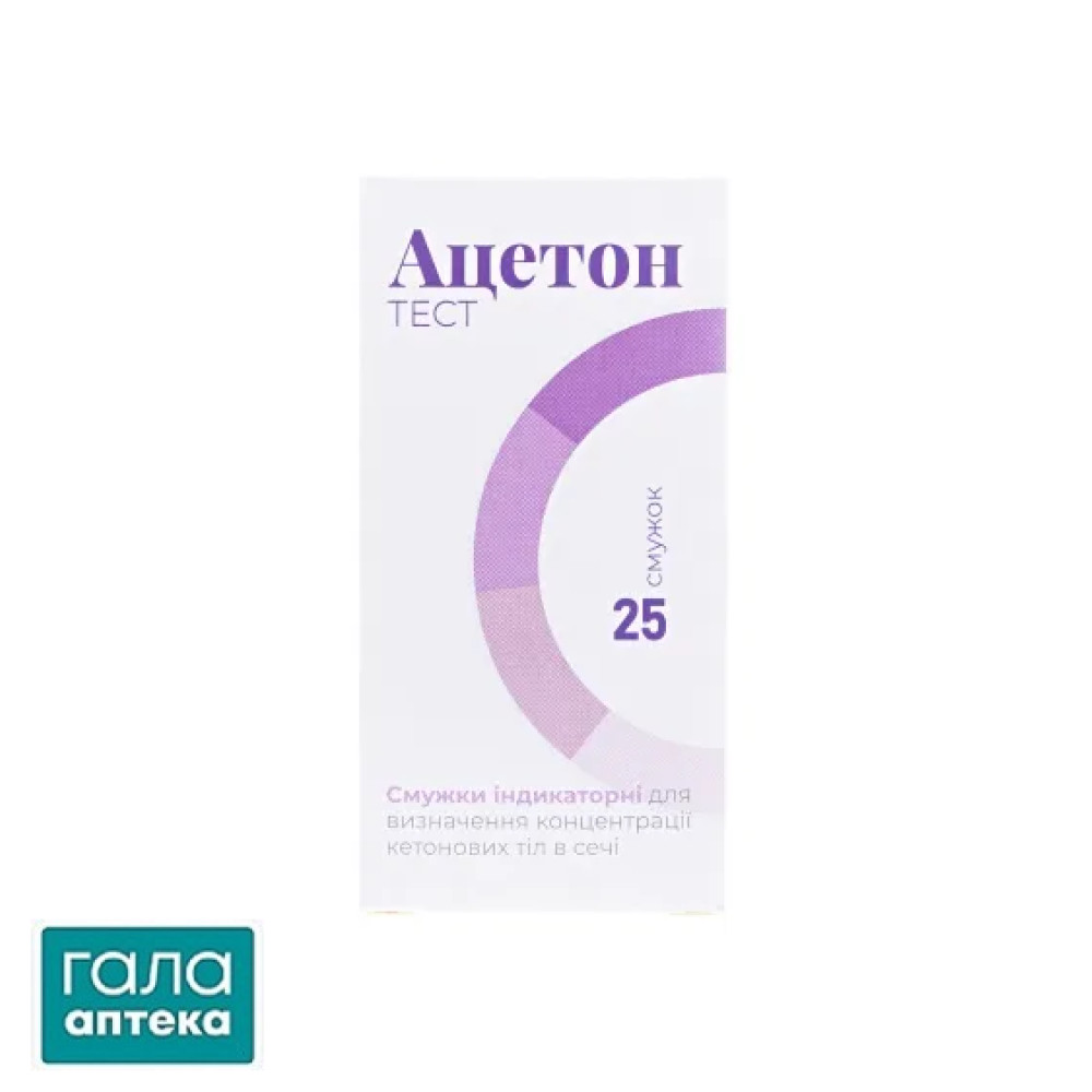 Ацетонтест