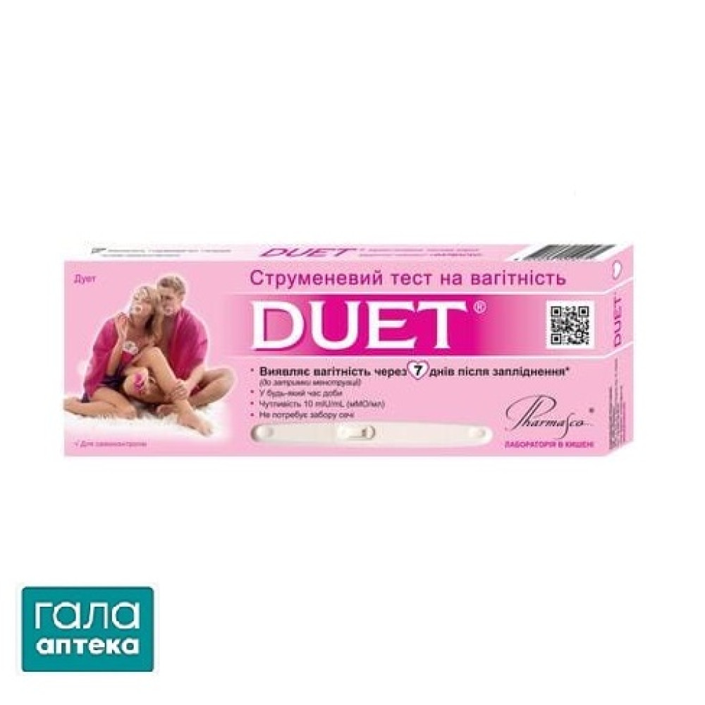 Тест струменевий Duet для визначення вагітності, 1 штука