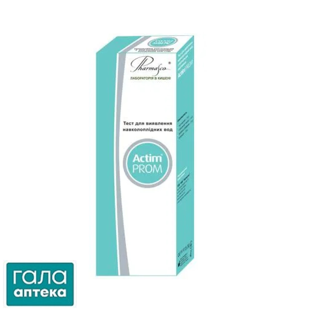 Тест-тампон Actim prom для определения околоплодных вод, 1 штука