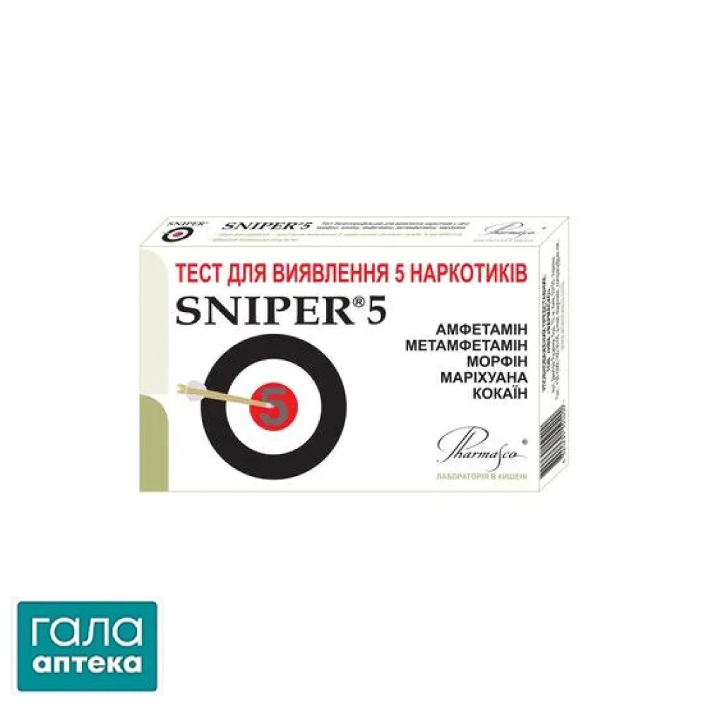 Тест-кассета Sniper 5 для одновременного определения 5 видов наркотиков в моче, 1 штука