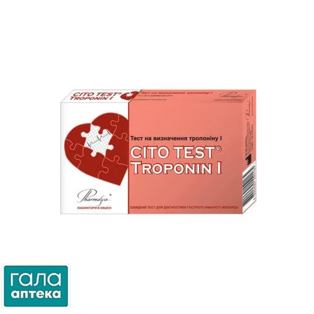 Тест для определения тропонина I Цито тест