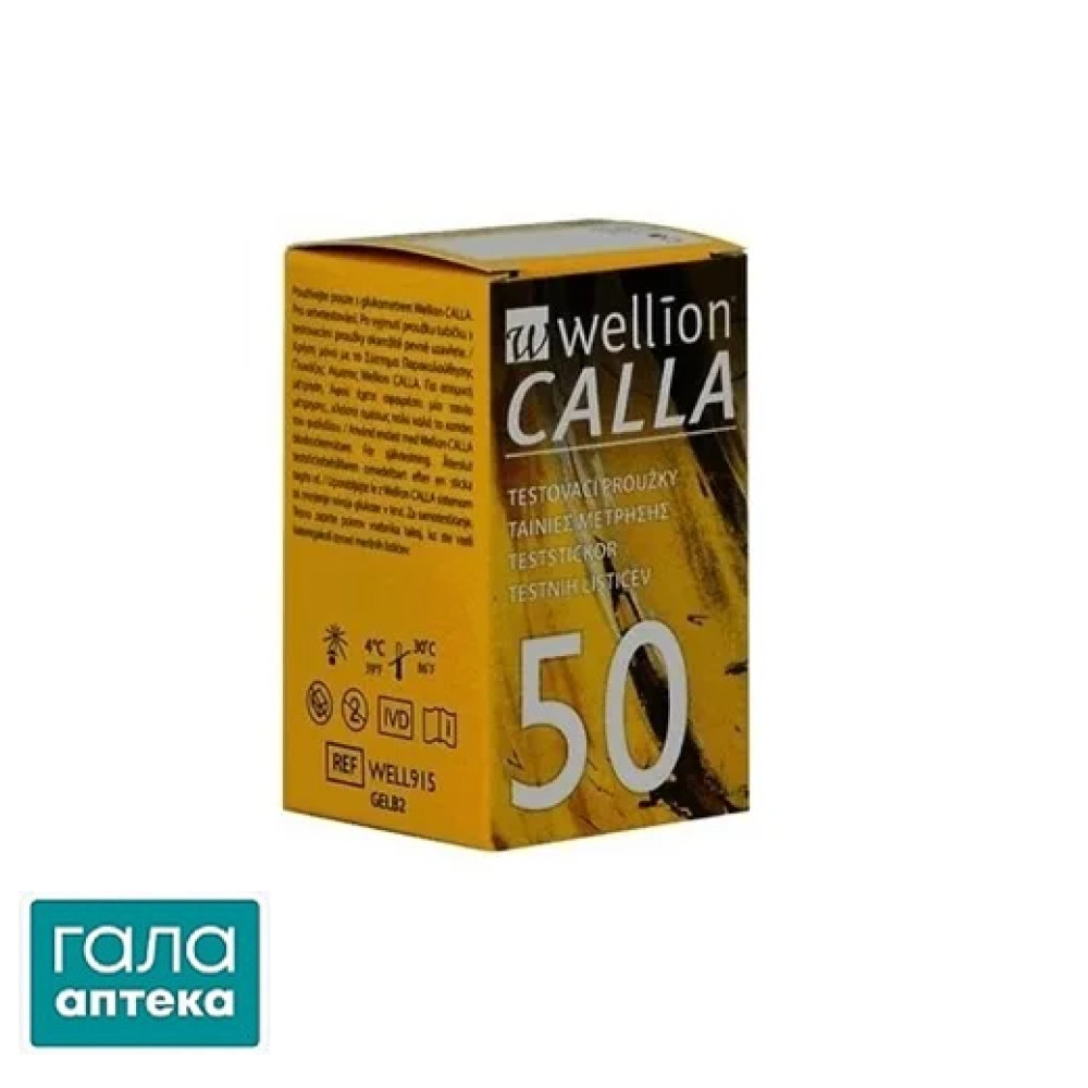 Тест полоски Wellion Calla №50