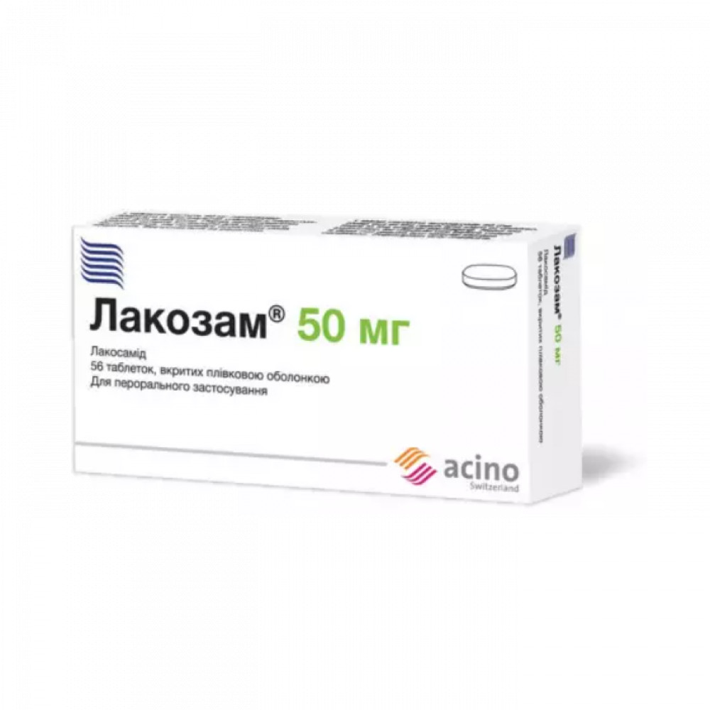 Лакозам
