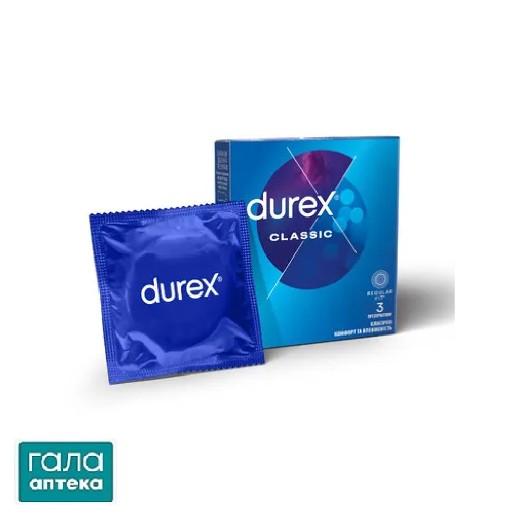 Презервативи Дюрекс класик