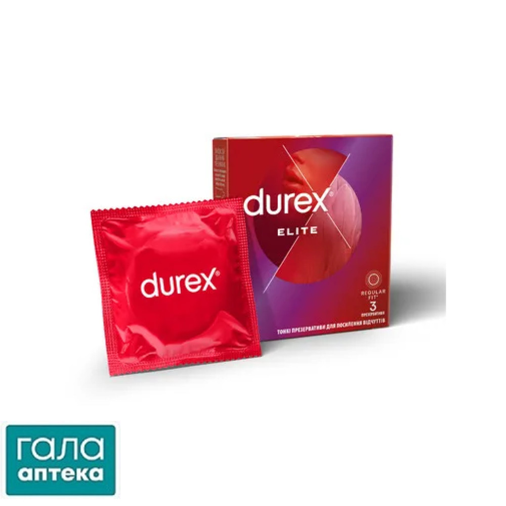 Презервативи латексні Дюрекс еліт