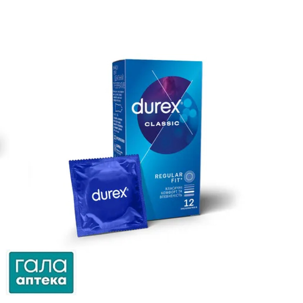 Презервативи Дюрекс класик