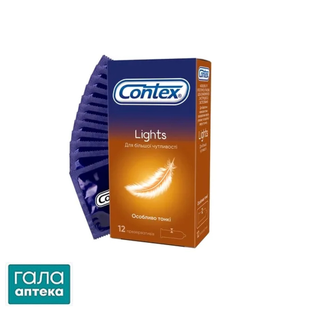 Презервативи Контекс зі змаскою