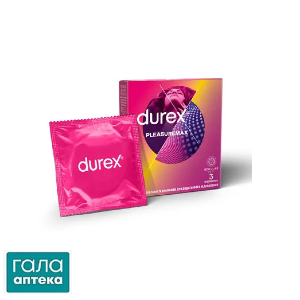 Презервативи Дюрекс плежемакс
