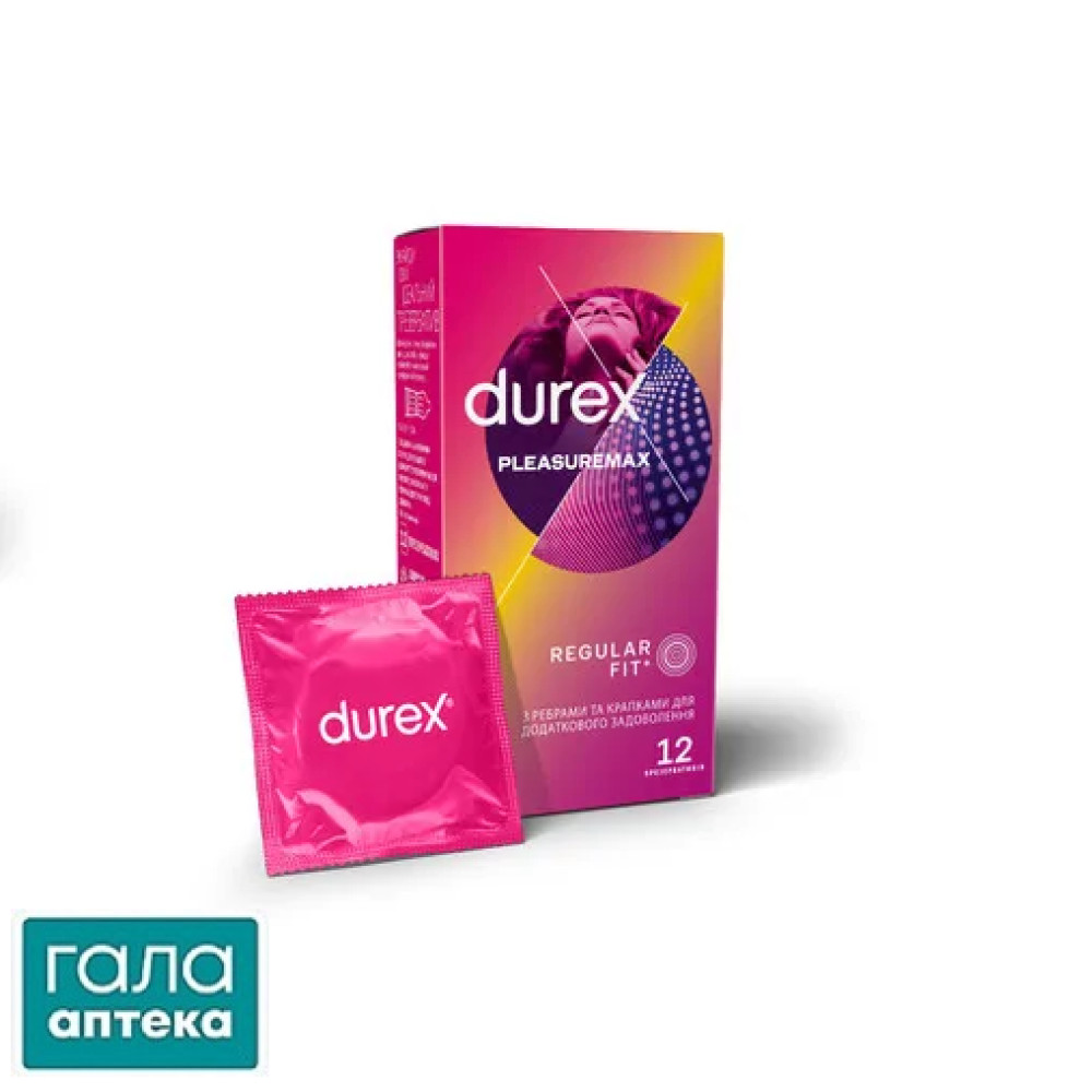 Презервативи Дюрекс плежемакс