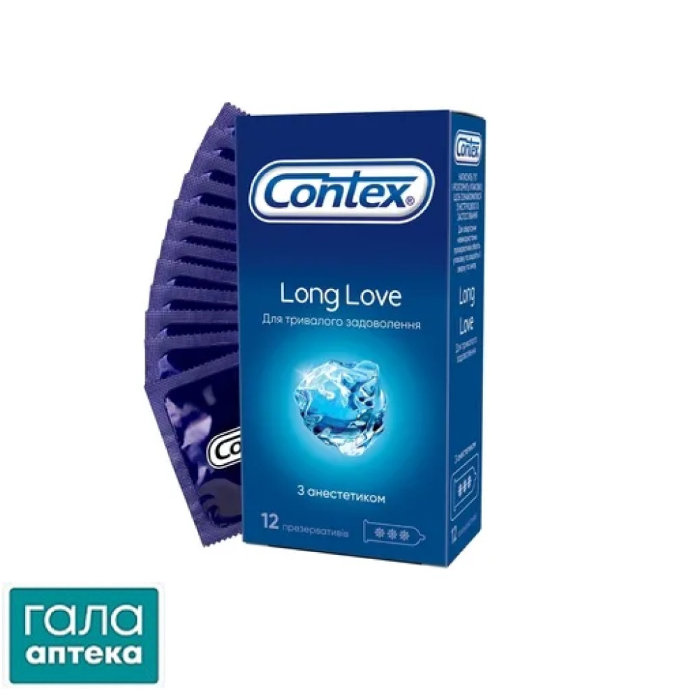 Презервативы Контекс со смазкой