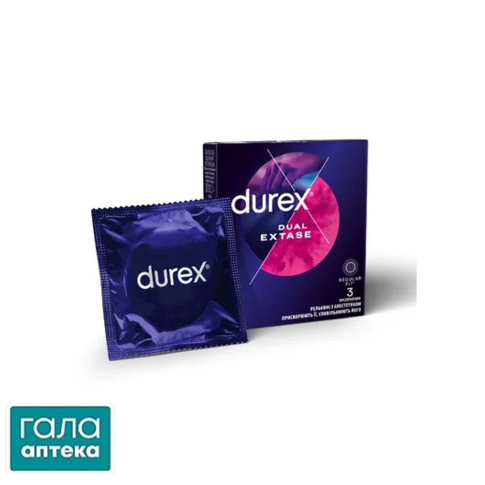 Презервативи Дюрекс