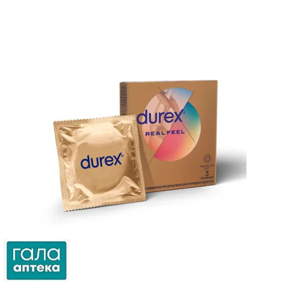 Презервативи Дюрекс реал філ
