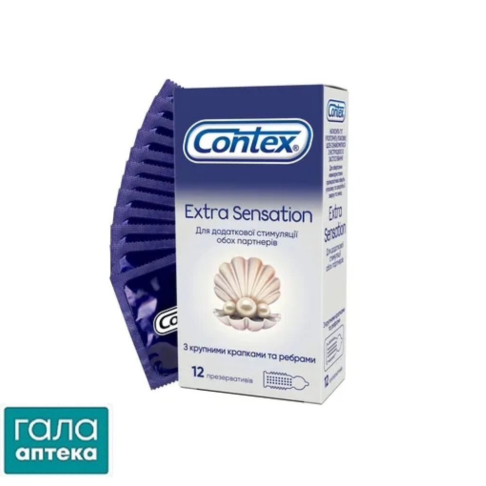 Презервативи Контекс зі змаскою