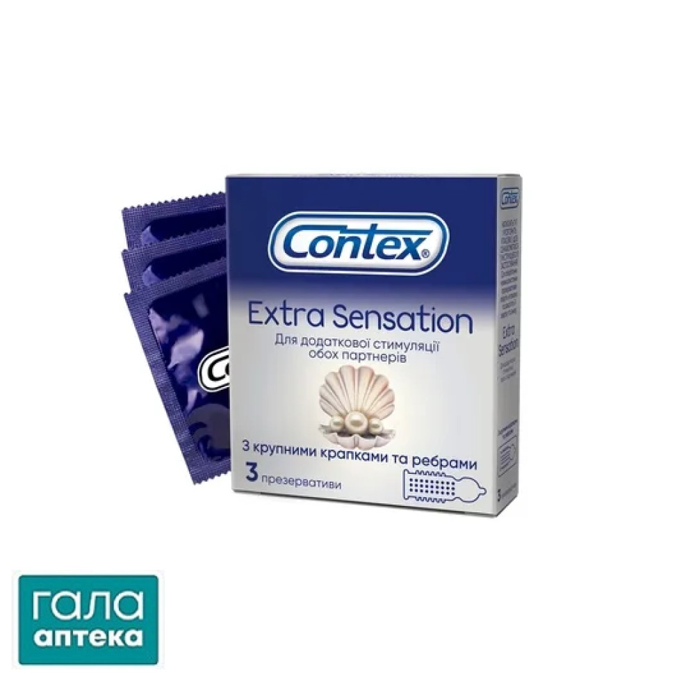 Презервативи Контекс зі змаскою