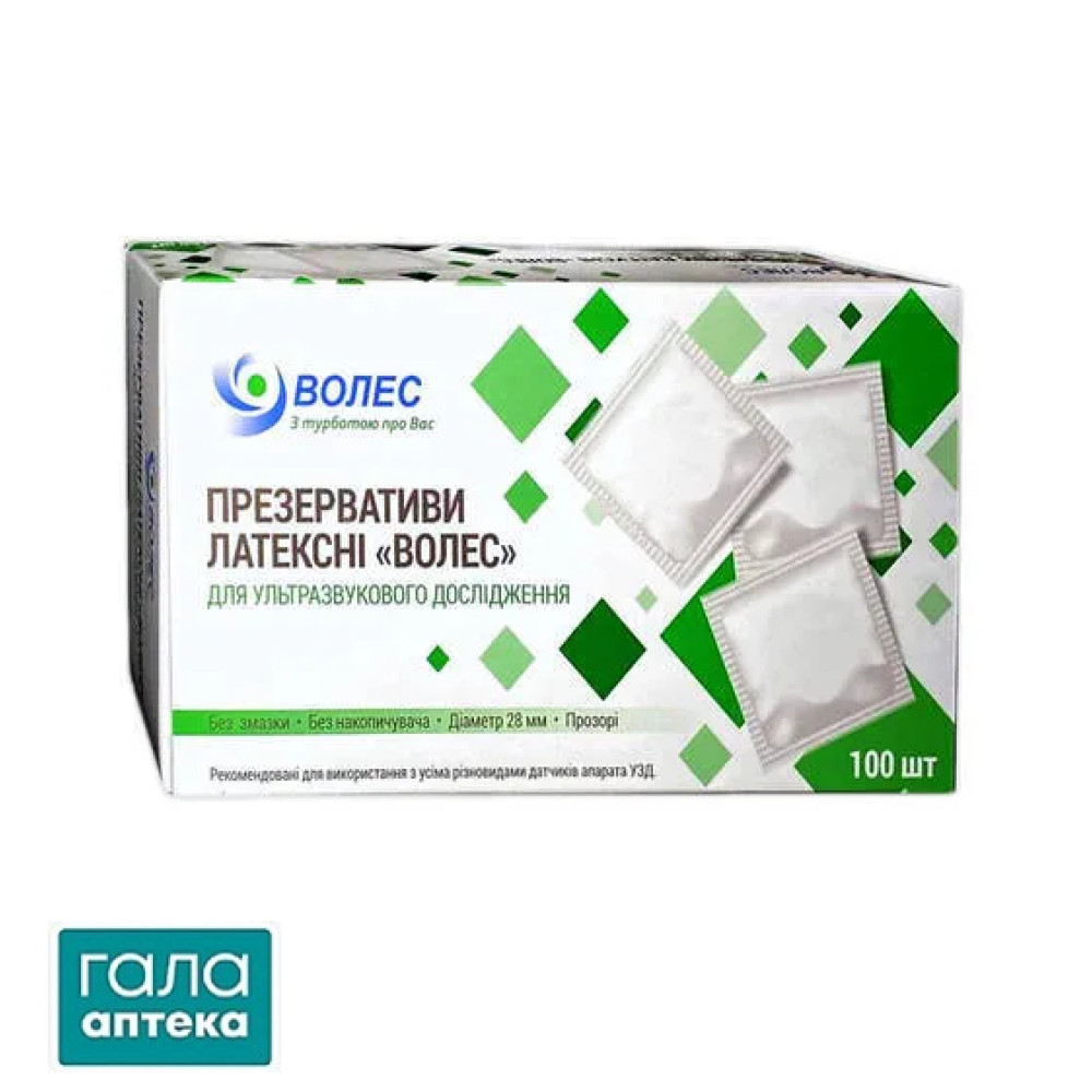 Презервативы Волес для ультразвукового исследования