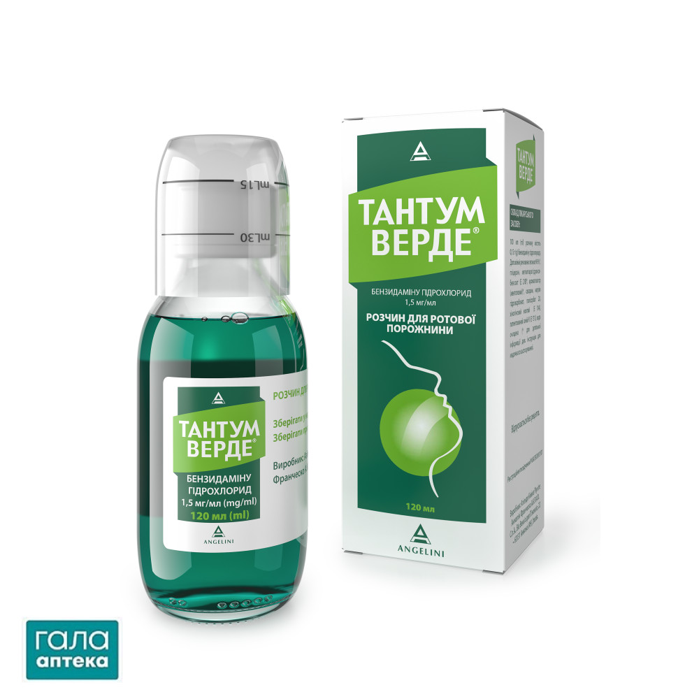 Тантум верде