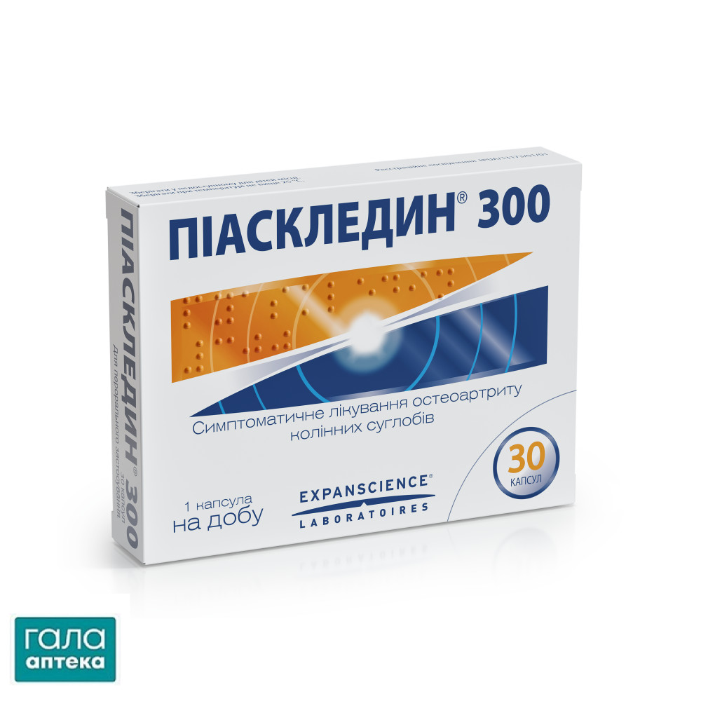 Пиаскледин