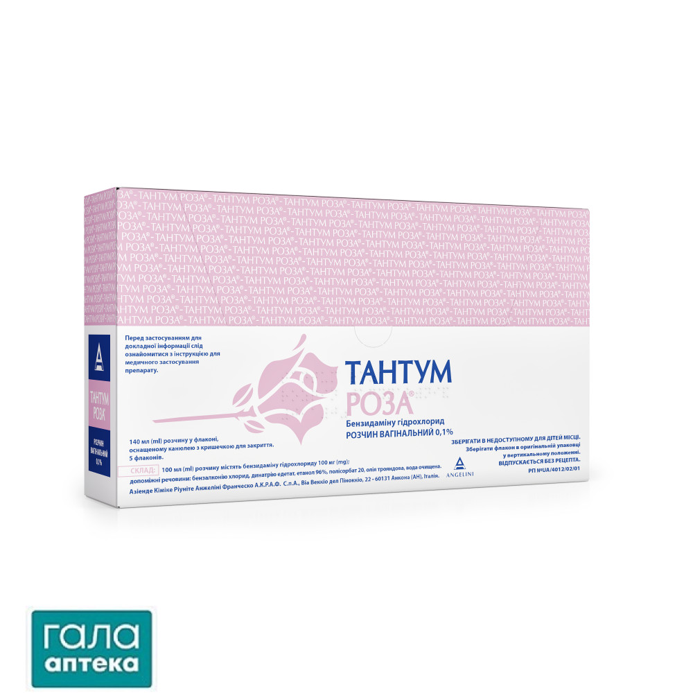 Тантум роза
